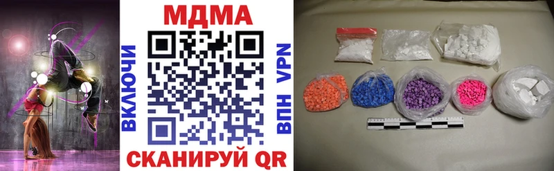 сколько стоит  Сочи  MDMA кристаллы 