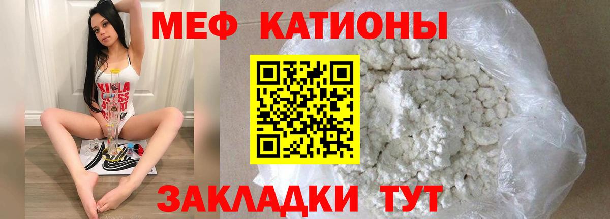 NBOMe Сочи