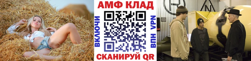 МЕТАМФЕТАМИН кристалл  гидра зеркало  Сочи 