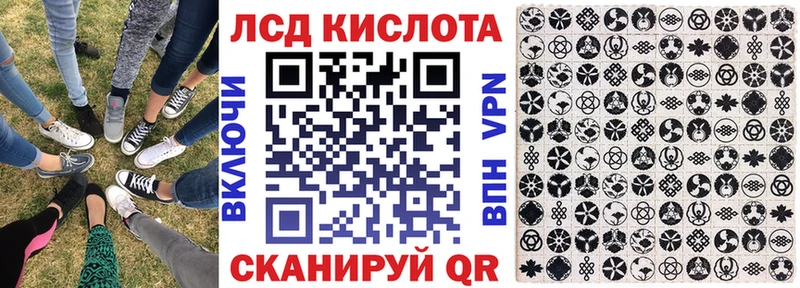 Марки 25I-NBOMe 1,8мг  ссылка на мегу ссылки  Сочи 