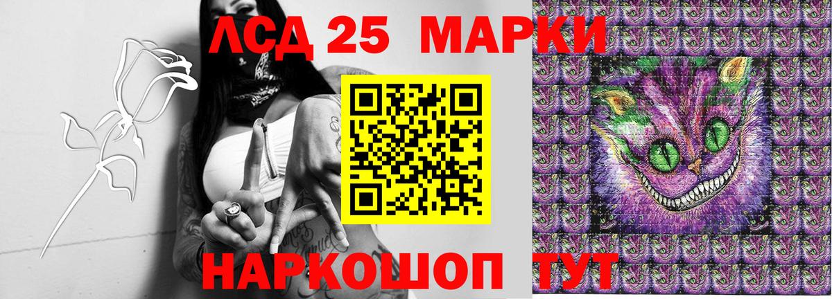 Наркотические марки 1500мкг  Вход с VPN  Сочи  Наркотические марки 1500мкг 