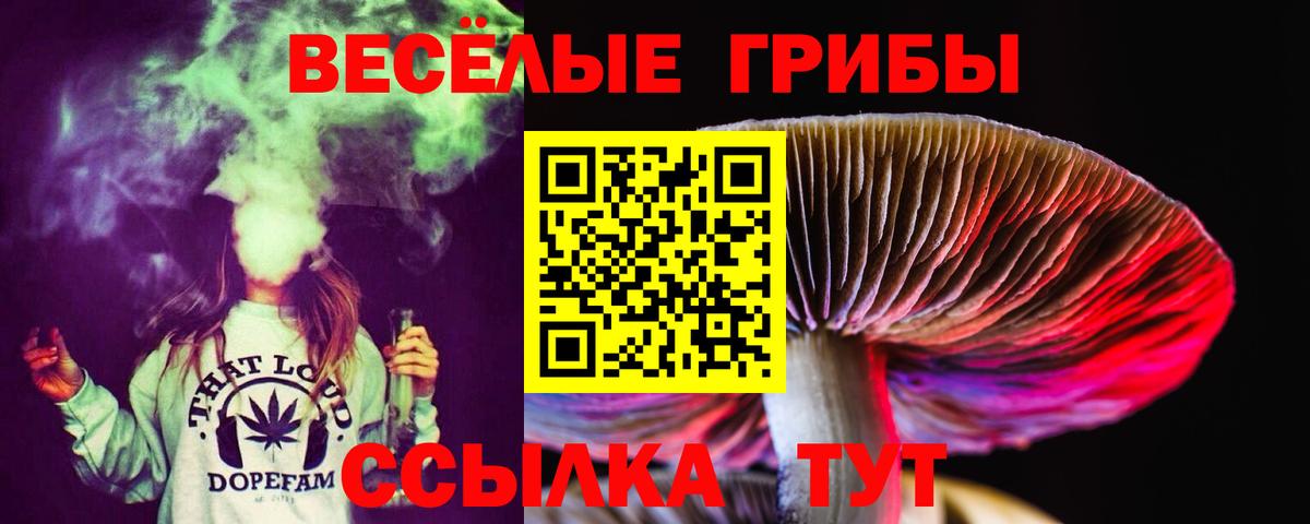 Сочи  Вход с VPN  Меф   МДМА  Гашиш  Бошки Шишки 