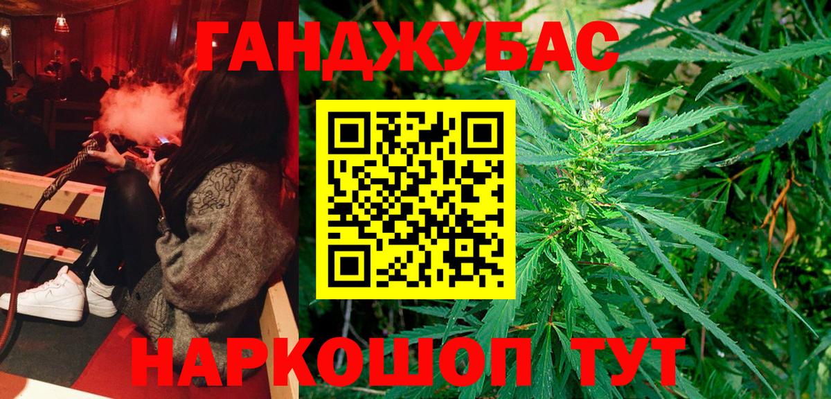 Конопля индика  Каннабис конопля  Вход с VPN  Сочи 